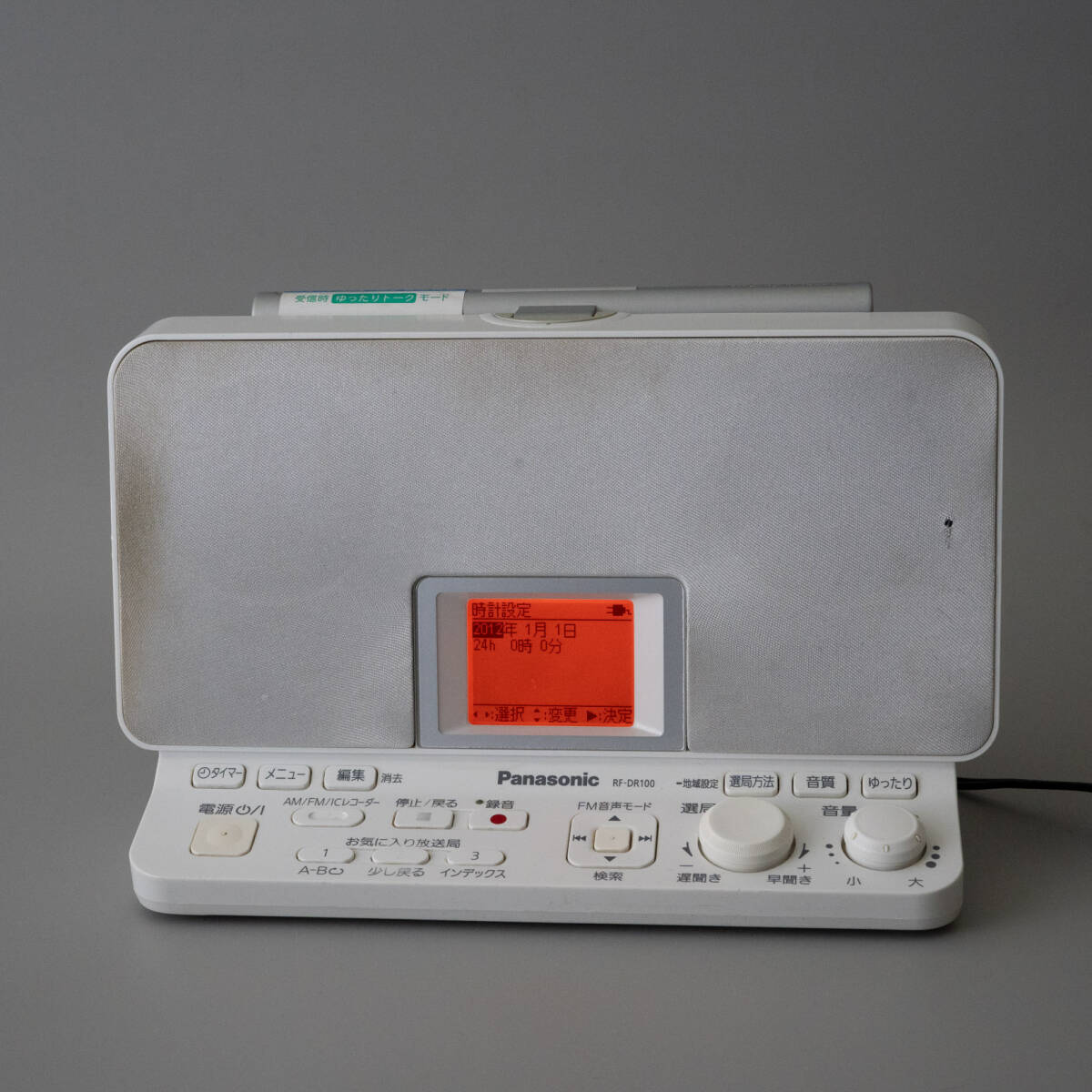2025年最新】Yahoo!オークション -パナソニックラジオの中古品 2025年最新】Yahoo!オークション -パナソニックラジオの中古品