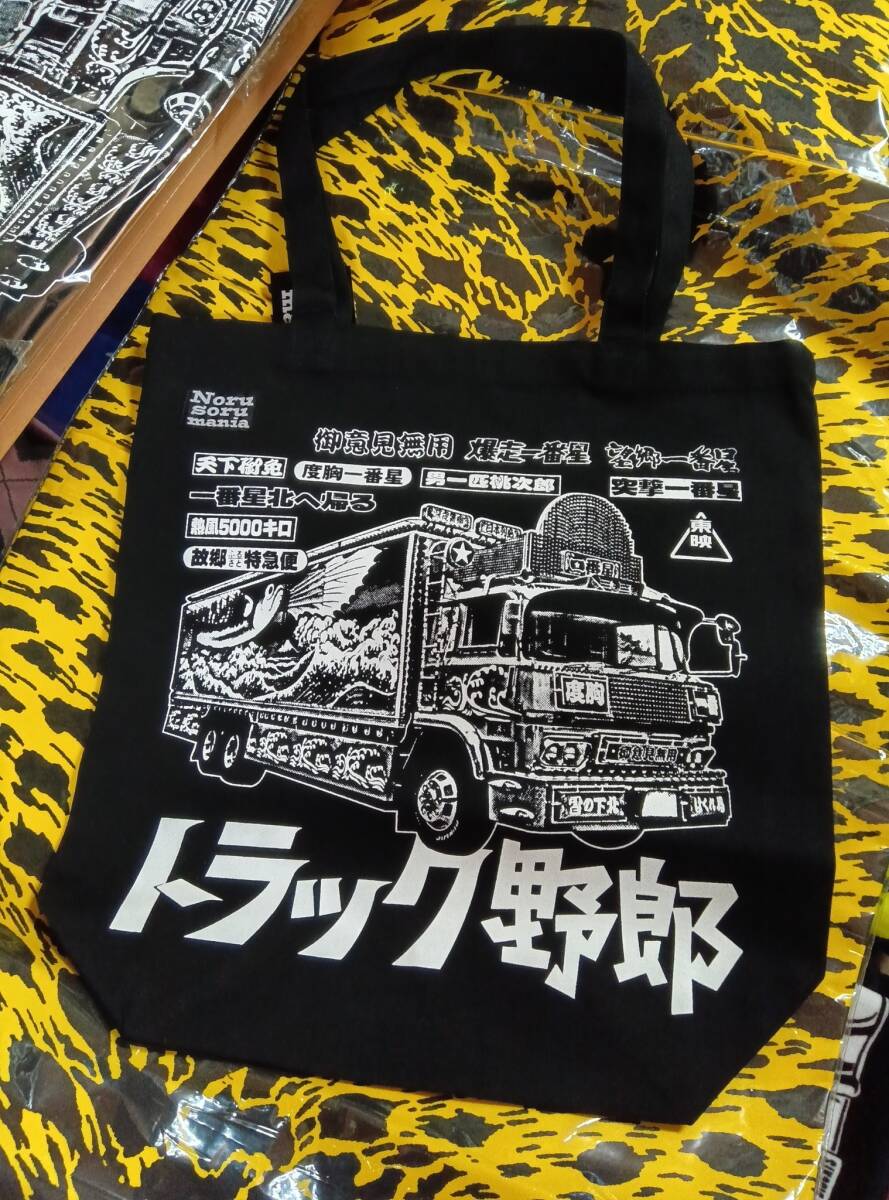 2025年最新】Yahoo!オークション -菅原文太 トラック野郎の中古 2025年最新】Yahoo!オークション -菅原文太 トラック野郎の中古