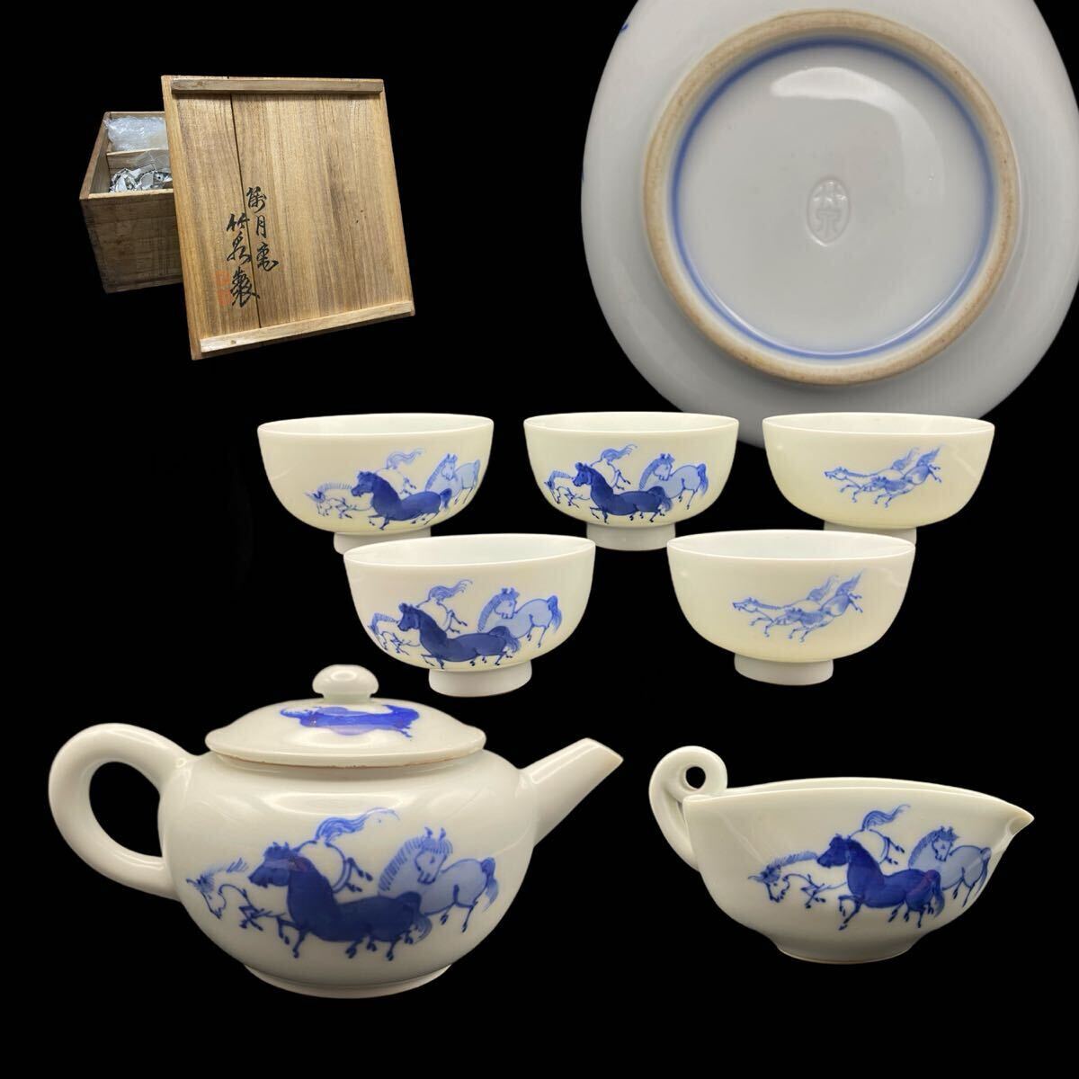 Yahoo!オークション -「染付煎茶器」(京焼) (日本の陶磁)の落札 Yahoo!オークション -「染付煎茶器」(京焼) (日本の陶磁)の落札