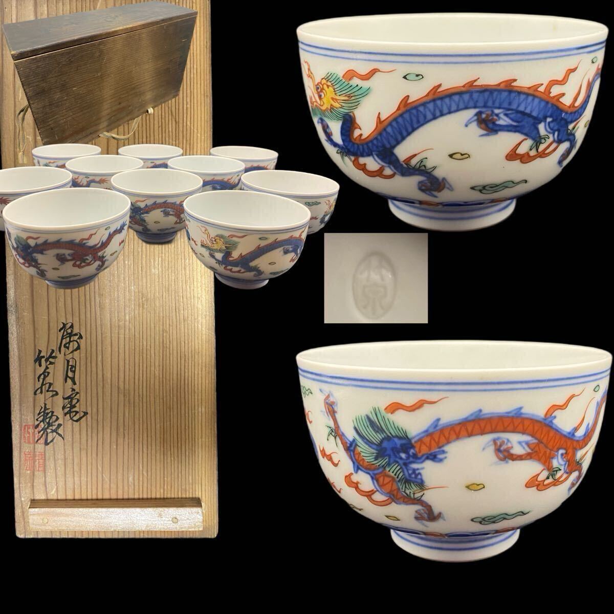 Yahoo!オークション -「三浦竹泉」(急須、土瓶) (京焼)の落札 Yahoo!オークション -「三浦竹泉」(急須、土瓶) (京焼)の落札