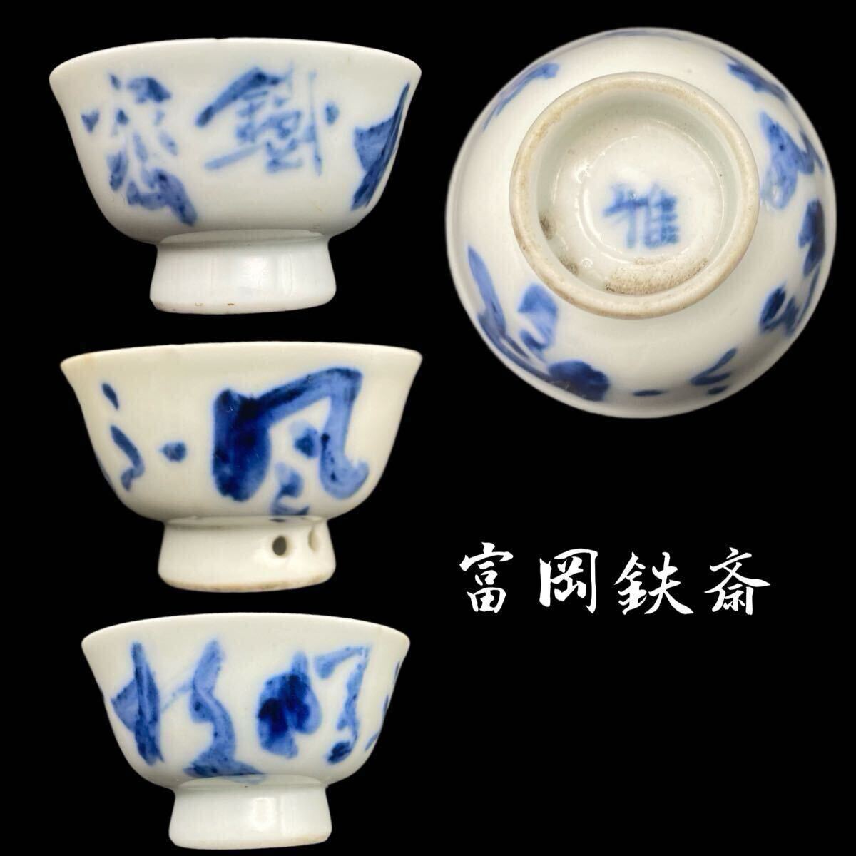 2025年最新】Yahoo!オークション -茶道具 竹泉の中古品・新品 2025年最新】Yahoo!オークション -茶道具 竹泉の中古品・新品
