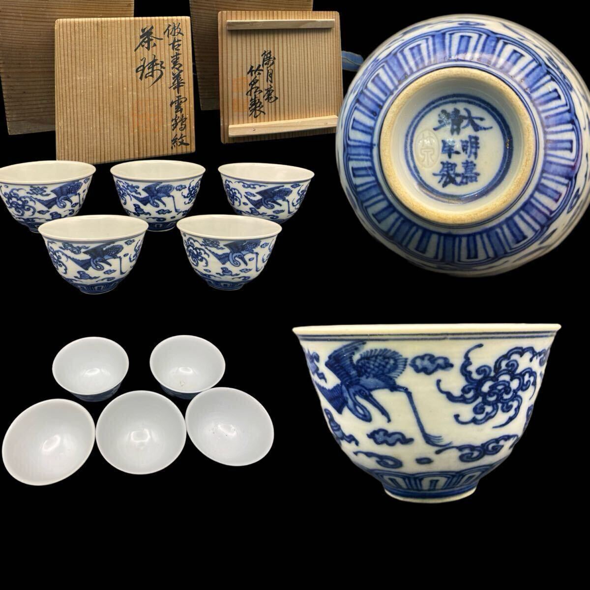 2025年最新】Yahoo!オークション -煎茶道具 三浦竹泉の中古品 2025年最新】Yahoo!オークション -煎茶道具 三浦竹泉の中古品