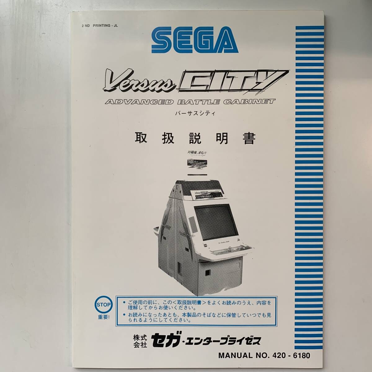 2025年最新】Yahoo!オークション -取扱説明書((アーケードゲーム 2025年最新】Yahoo!オークション -取扱説明書((アーケードゲーム