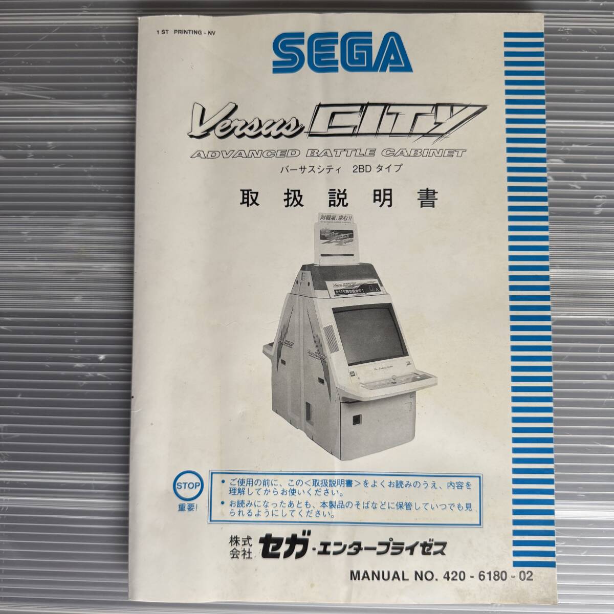 2025年最新】Yahoo!オークション -バーサスシティの中古品・新品 2025年最新】Yahoo!オークション -バーサスシティの中古品・新品