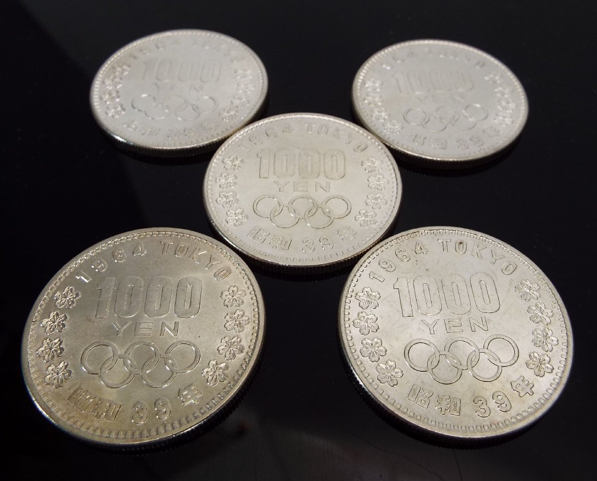 2025年最新】Yahoo!オークション -1964年東京オリンピック1000円