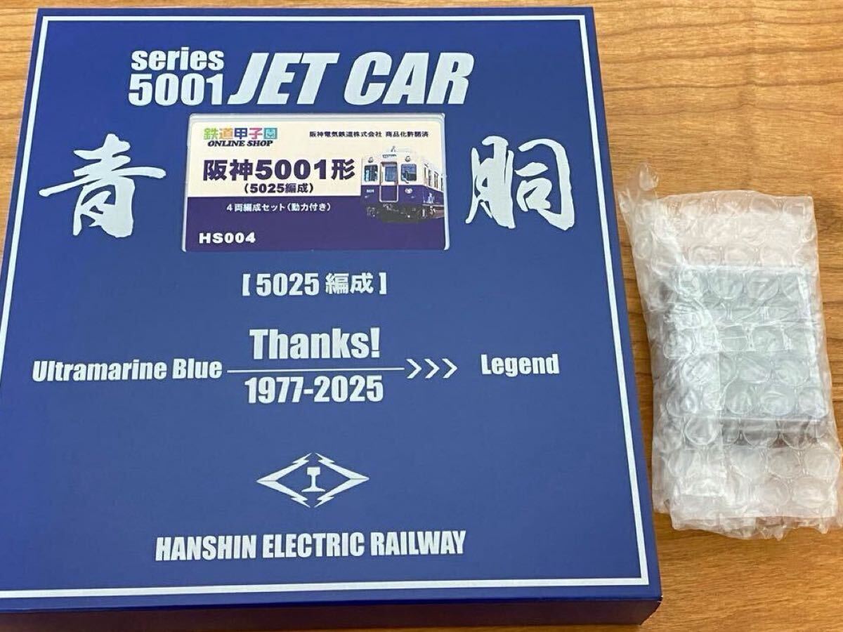 Yahoo!オークション -「5001形」(Nゲージ) (鉄道模型)の落札相場 Yahoo!オークション -「5001形」(Nゲージ) (鉄道模型)の落札相場