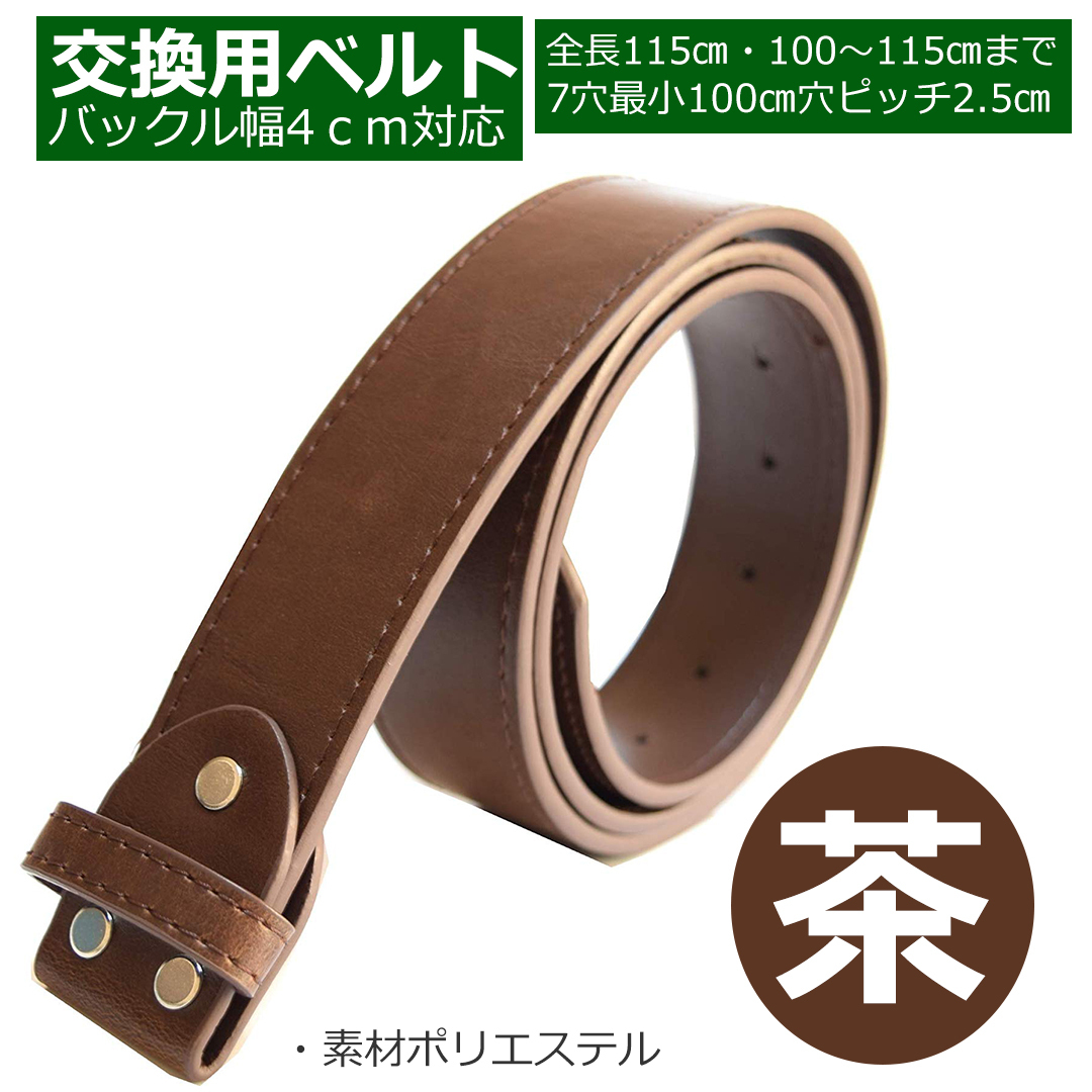 2025年最新】Yahoo!オークション -ベルト バックルの中古品 2025年最新】Yahoo!オークション -ベルト バックルの中古品