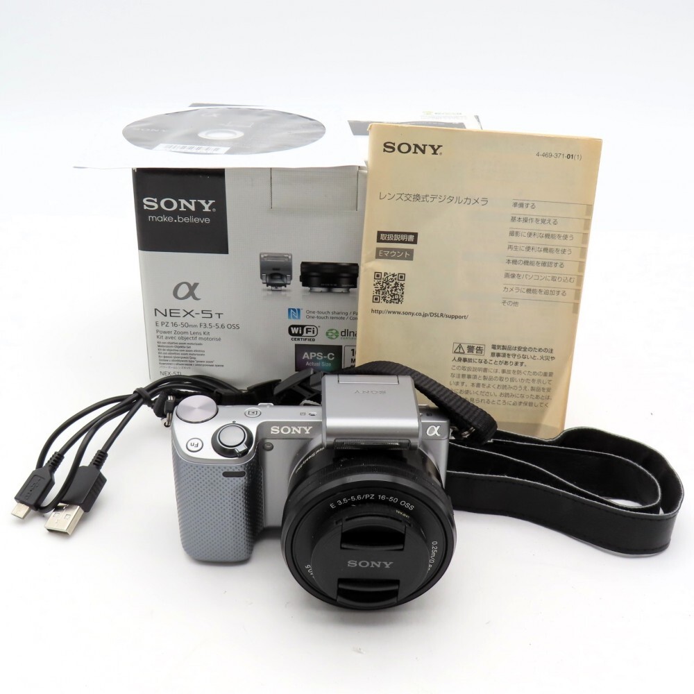 Yahoo!オークション -「sony nex-5t」の落札相場・落札価格 Yahoo!オークション -「sony nex-5t」の落札相場・落札価格