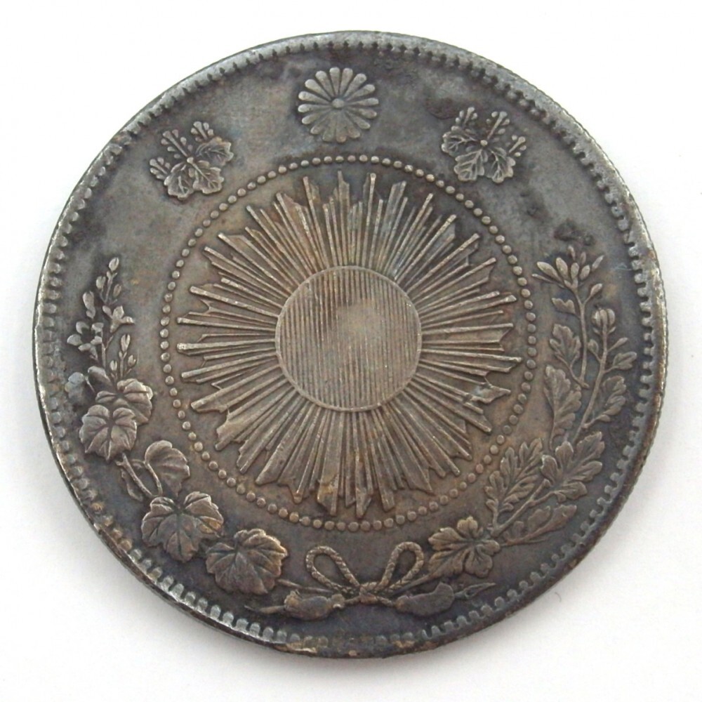 旧1円銀貨 明治3年 普通円 未使用 PCGS MS64 – 野崎コイン