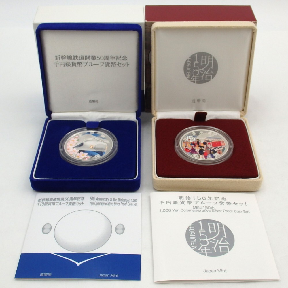 Yahoo!オークション -「明治150年記念」(記念硬貨) (日本)の落札 Yahoo!オークション -「明治150年記念」(記念硬貨) (日本)の落札