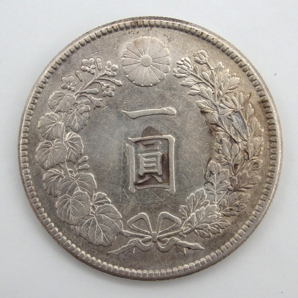新1円銀貨 明治45年 （美品～極美品） - セキグチは1964年創業の