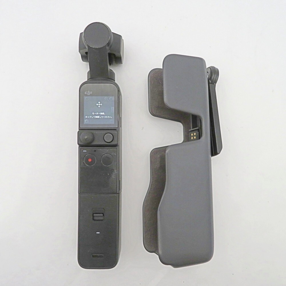 Yahoo!オークション -「osmo pocket ジャンク」の落札相場・落札価格 Yahoo!オークション -「osmo pocket ジャンク」の落札相場・落札価格