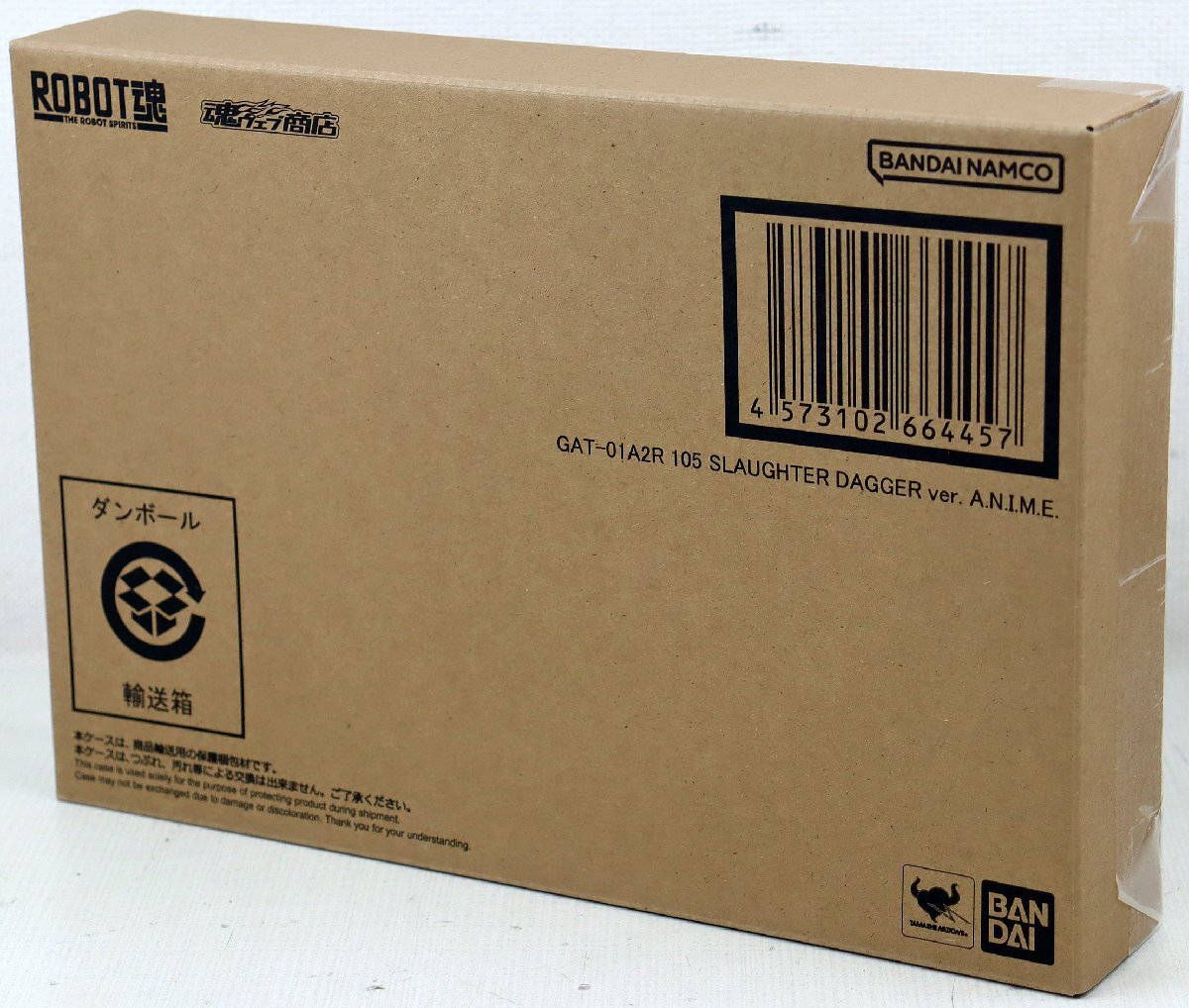 Yahoo!オークション -「ROBOT魂 <SIDE MS> GAT-01A2R 105 Yahoo!オークション -「ROBOT魂 <SIDE MS> GAT-01A2R 105