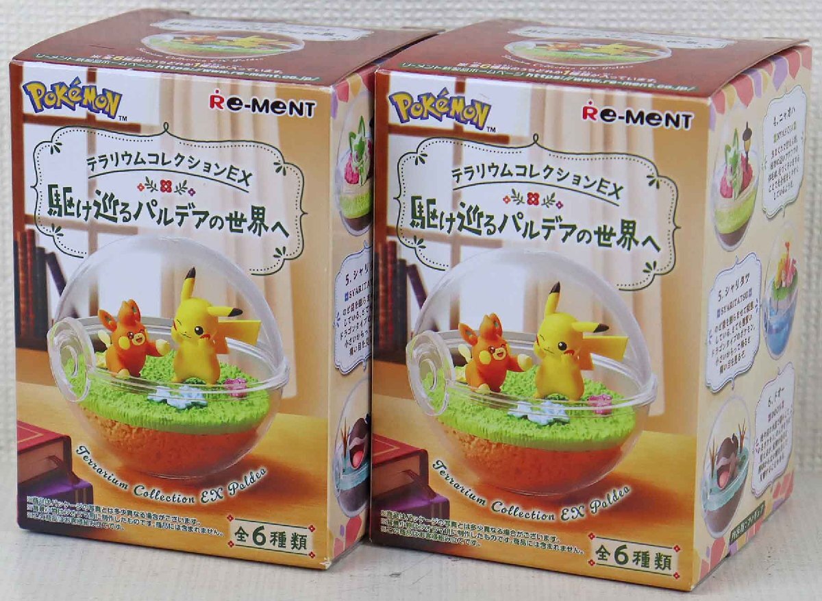 モンスターコレクションTCGまとめ売り（バラ売りも可） - メルカリ