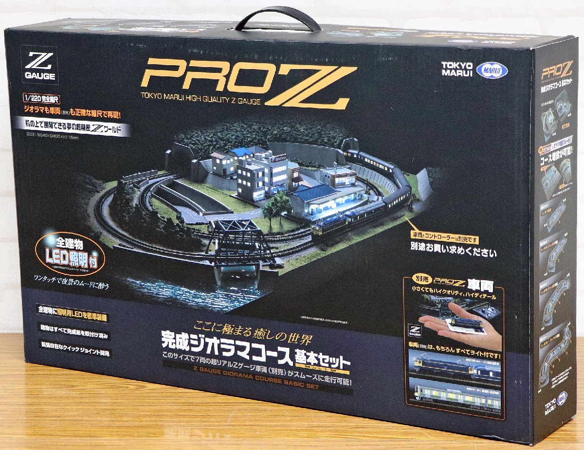 Yahoo!オークション -「東京マルイ zゲージ」の落札相場・落札価格 Yahoo!オークション -「東京マルイ zゲージ」の落札相場・落札価格