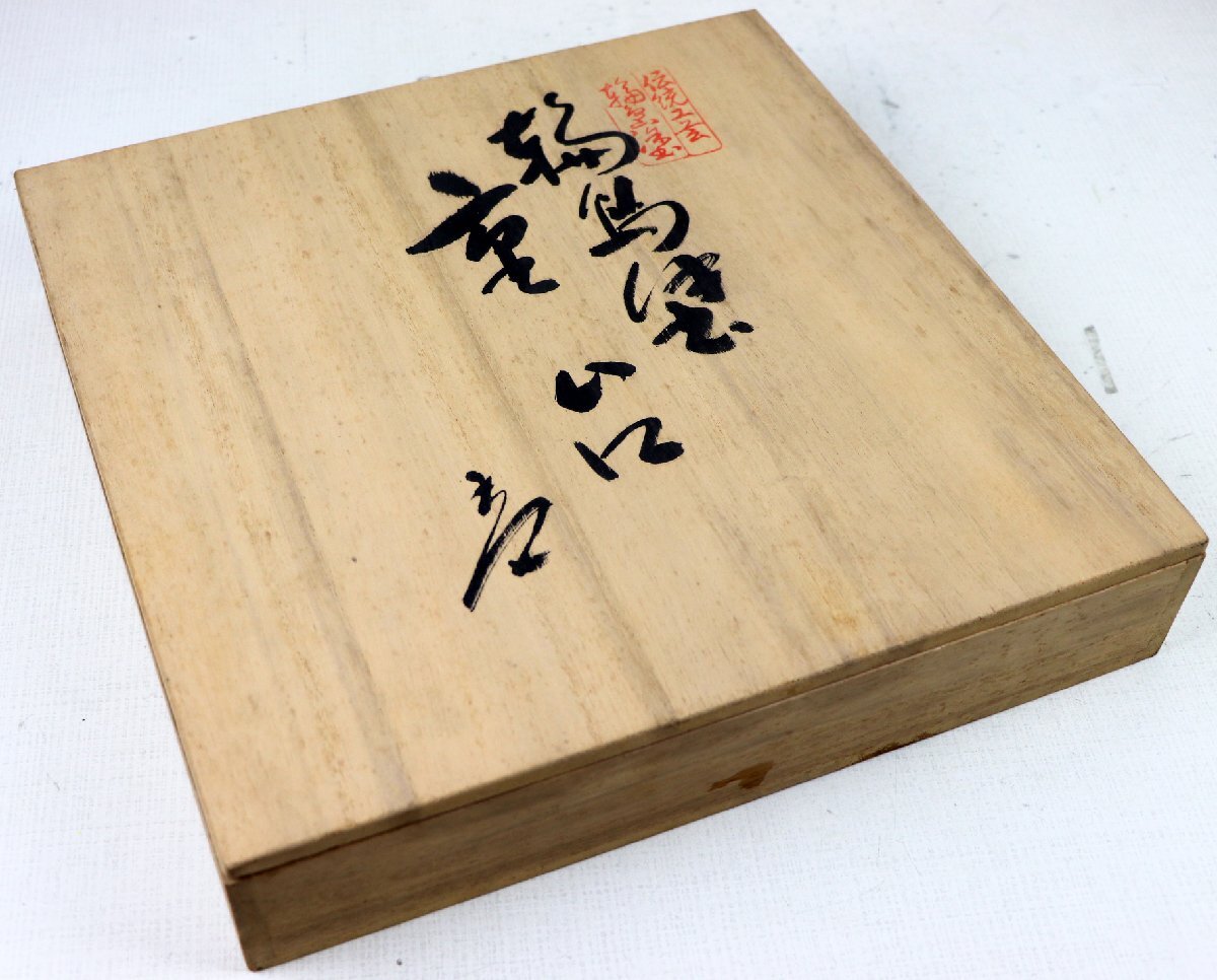 2025年最新】Yahoo!オークション -輪島塗 盆の中古品・新品・未 2025年最新】Yahoo!オークション -輪島塗 盆の中古品・新品・未
