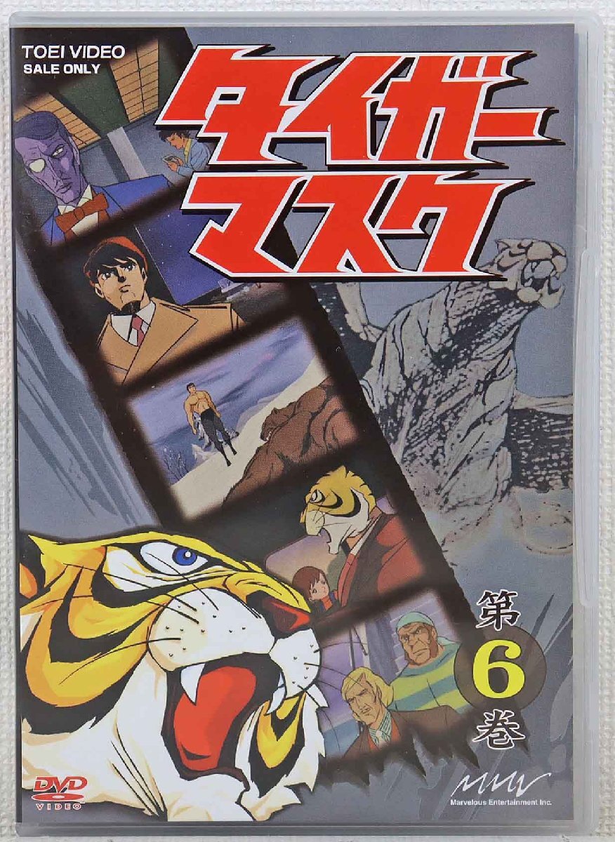 2025年最新】Yahoo!オークション -タイガーマスク dvdの中古品