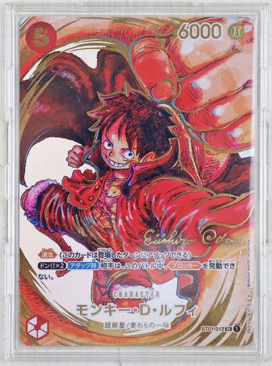 最安値】PSA9 モンキー・D・ルフィ 尾田栄一郎氏 サイン入り