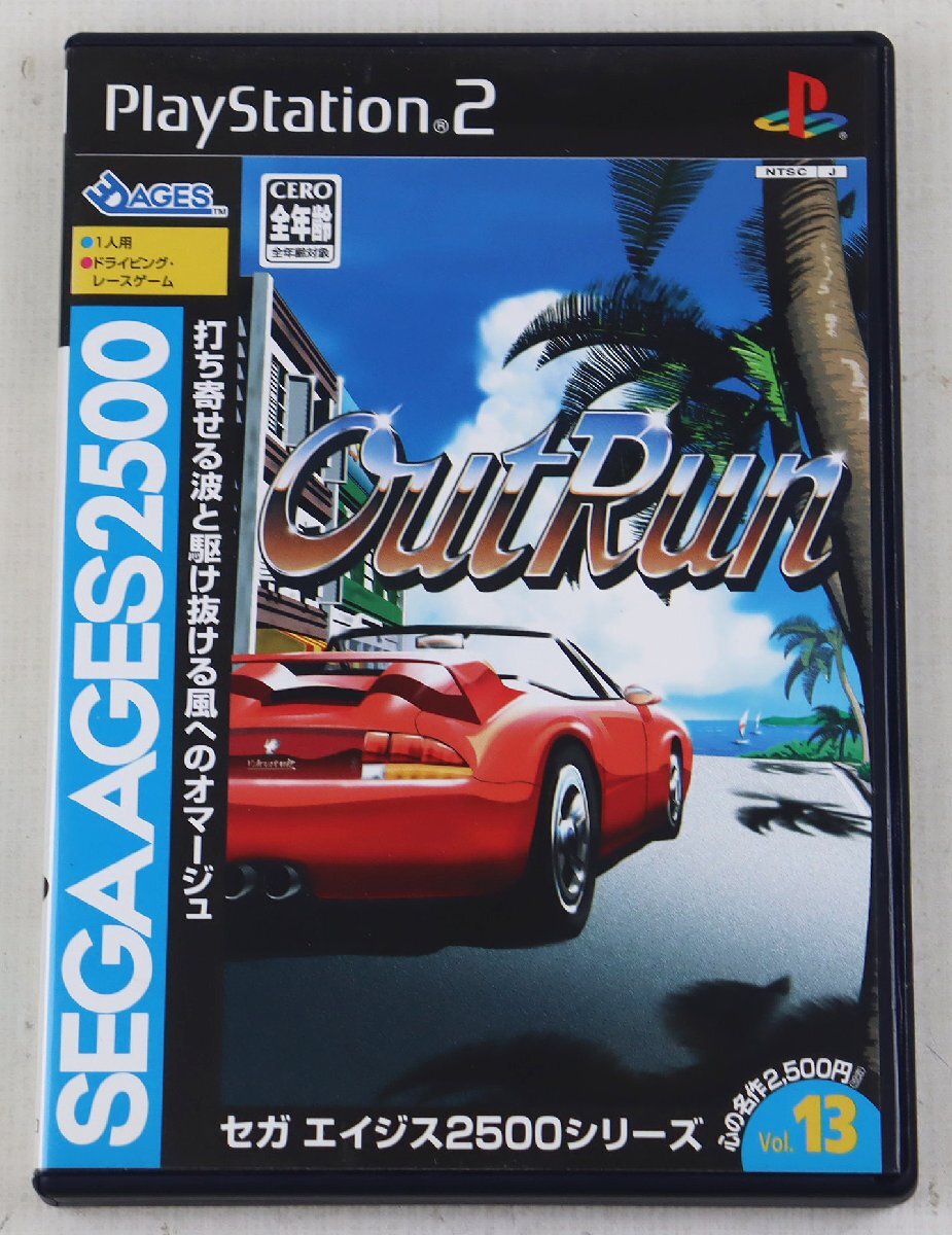 2025年最新】Yahoo!オークション -アウトラン2の中古品・新品