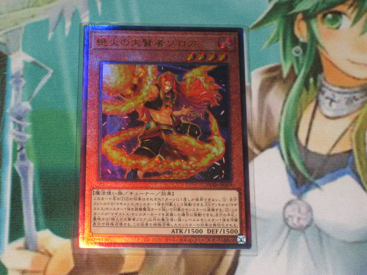 2025年最新】Yahoo!オークション -遊戯王スペシャルパックの中古
