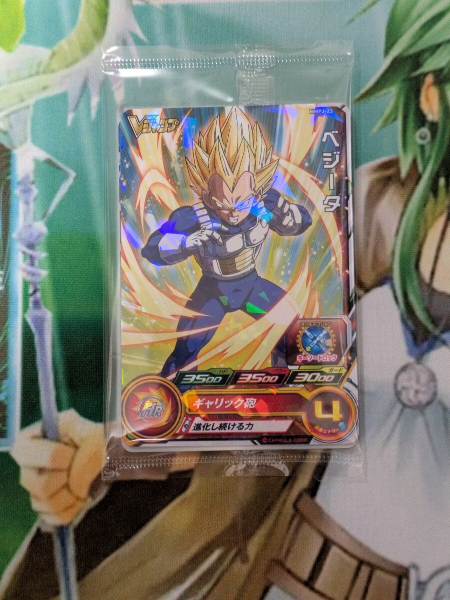 2025年最新】ドラゴンボールヒーローズ vジャンプ関連商品を探す 2025年最新】ドラゴンボールヒーローズ vジャンプ関連商品を探す