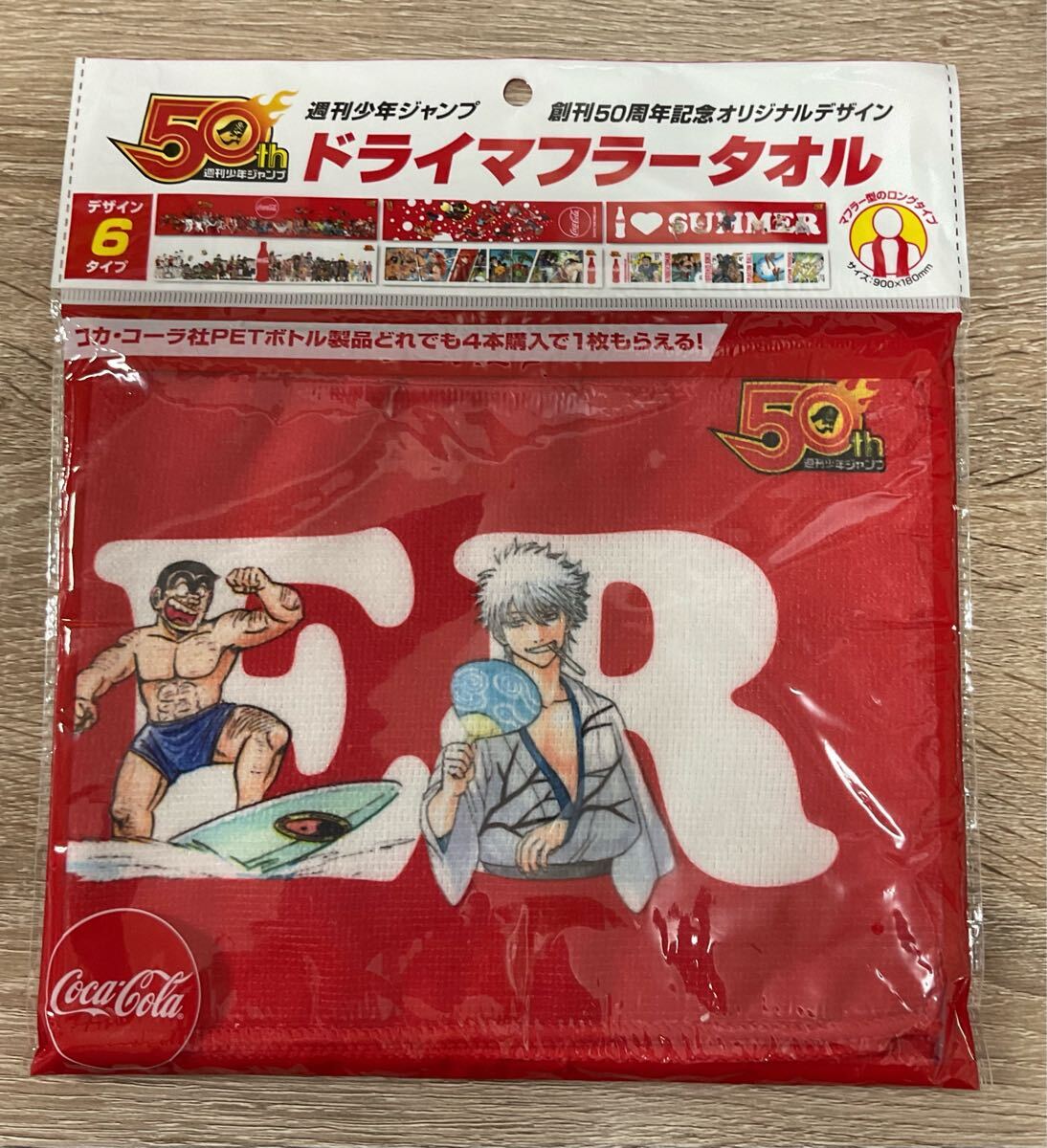 2025年最新】Yahoo!オークション -ジャンプ50周年 タオルの中古