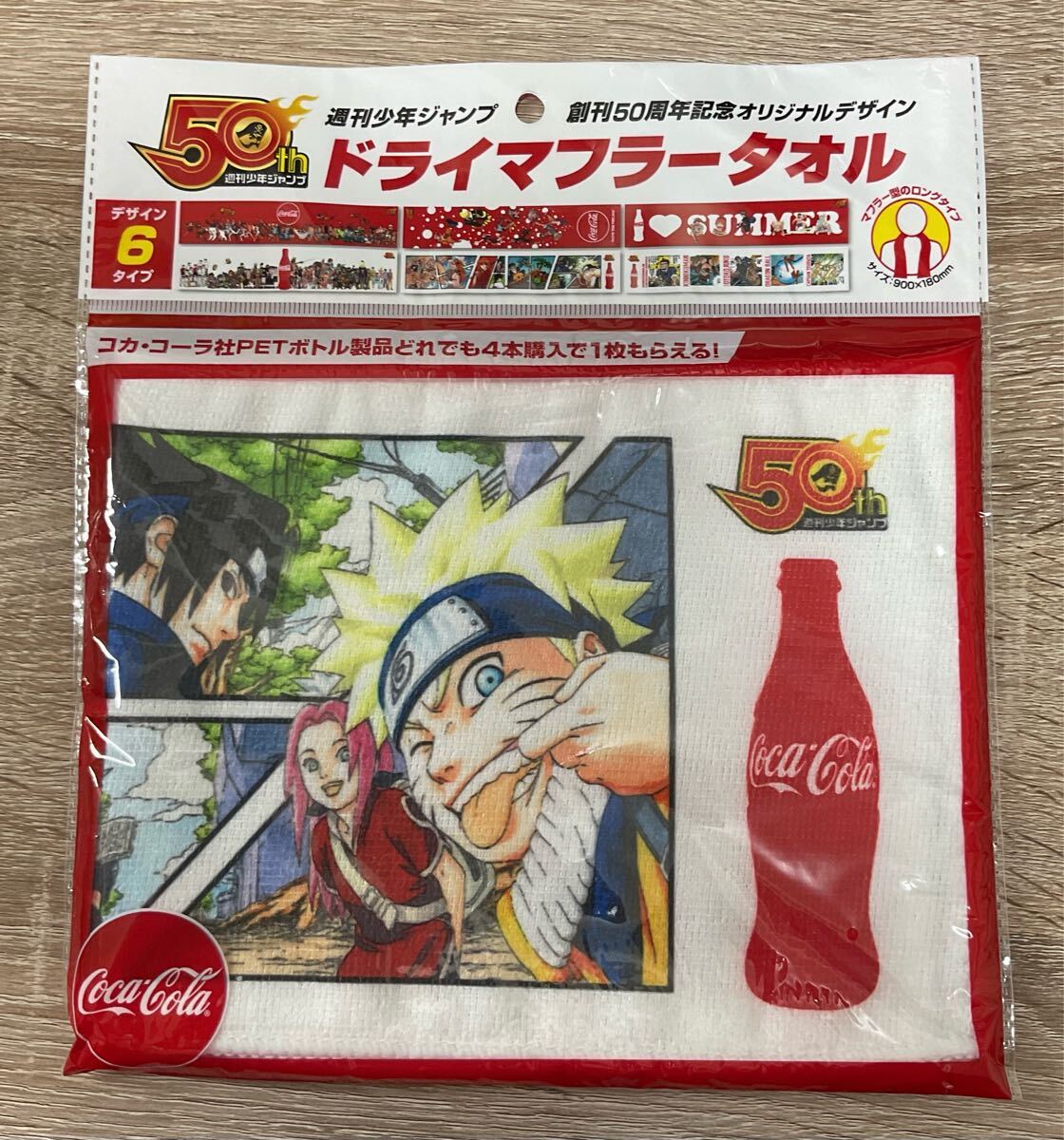 2025年最新】Yahoo!オークション -ジャンプ50周年 タオルの中古