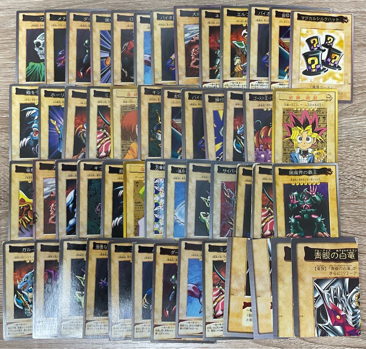Yahoo!オークション -「遊戯王武藤遊戯」(遊戯王(バンダイ Yahoo!オークション -「遊戯王武藤遊戯」(遊戯王(バンダイ
