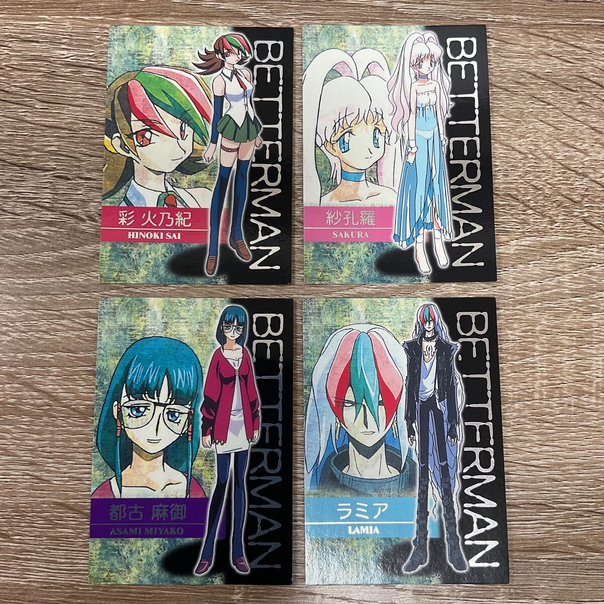 2025年最新】Yahoo!オークション -ベターマンの中古品・新品・未