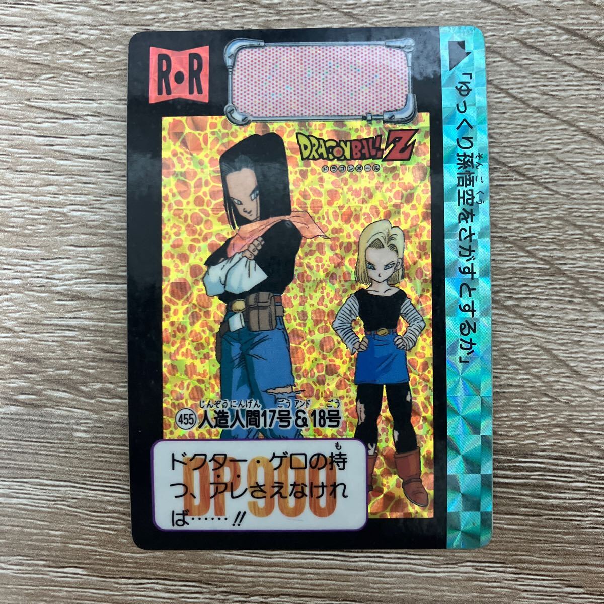 Yahoo!オークション -「人造人間18号 カード」(ドラゴンボール Yahoo!オークション -「人造人間18号 カード」(ドラゴンボール