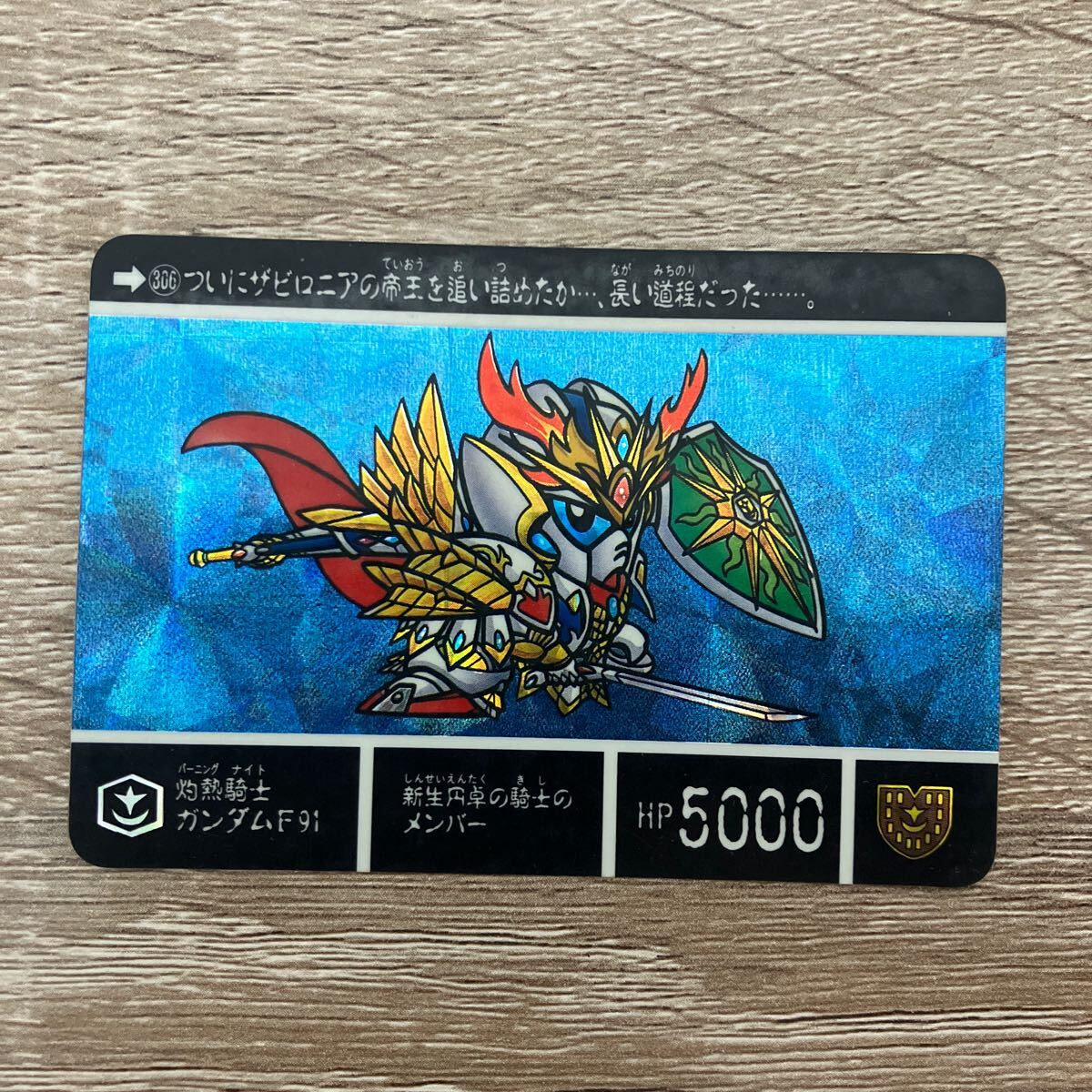 Yahoo!オークション -「灼熱騎士ガンダムf91」の落札相場・落札価格 Yahoo!オークション -「灼熱騎士ガンダムf91」の落札相場・落札価格