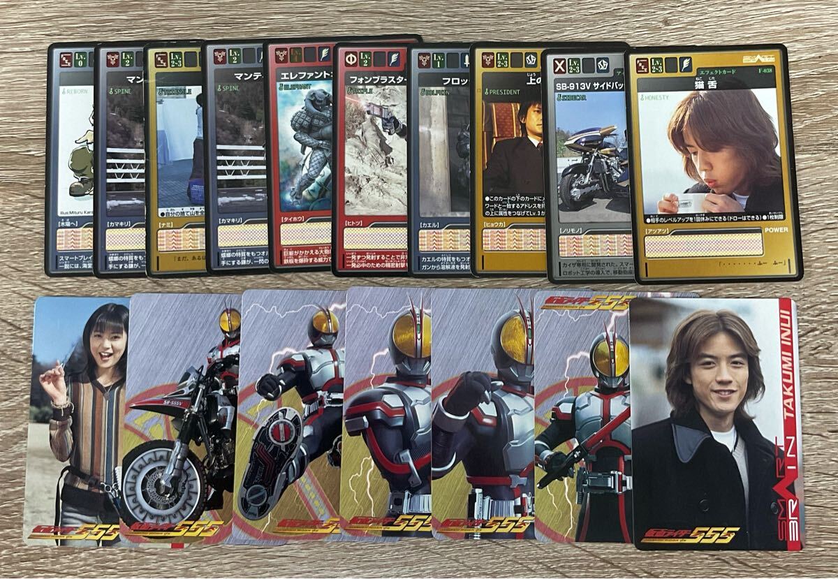 Yahoo!オークション -「仮面ライダー555カード」(アンティーク Yahoo!オークション -「仮面ライダー555カード」(アンティーク
