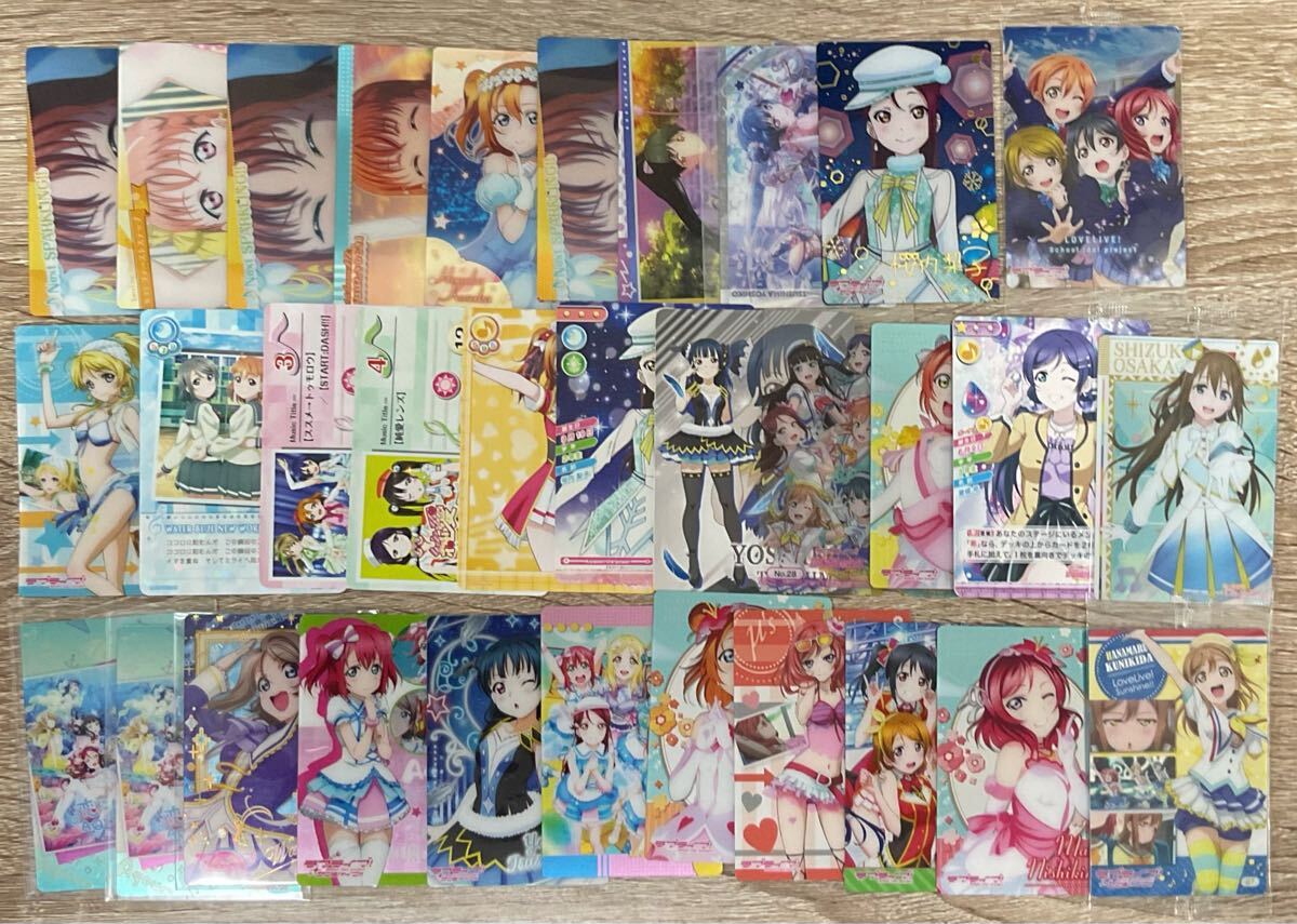 2025年最新】Yahoo!オークション -ラブライブ! スクールアイドル 2025年最新】Yahoo!オークション -ラブライブ! スクールアイドル