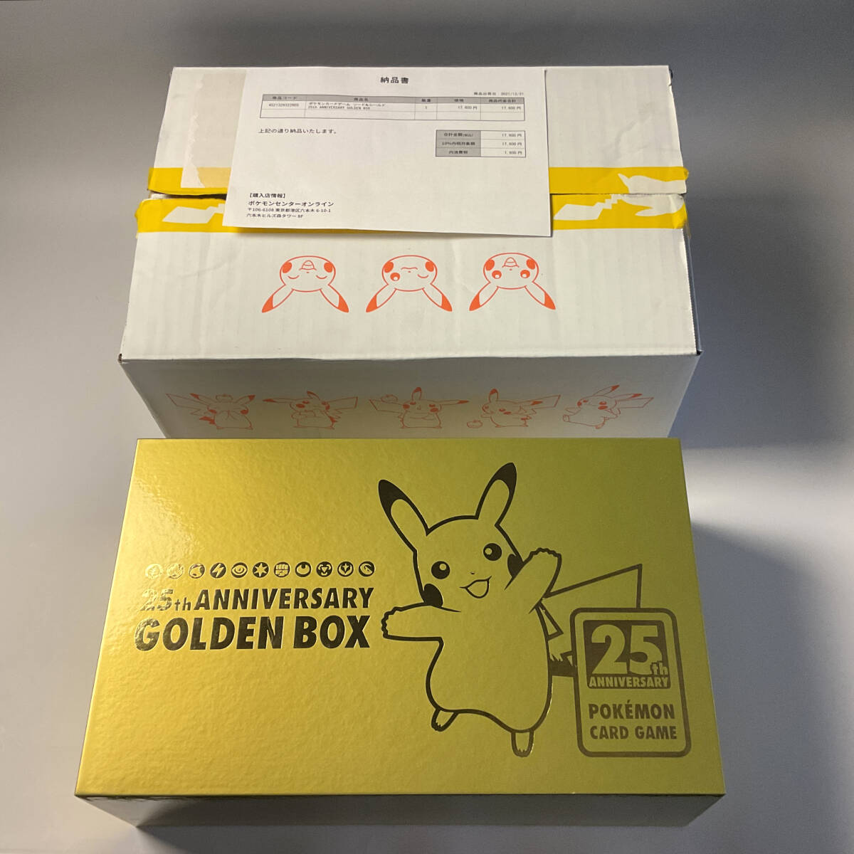 2025年最新】Yahoo!オークション -25th anniversary golden box 2025年最新】Yahoo!オークション -25th anniversary golden box