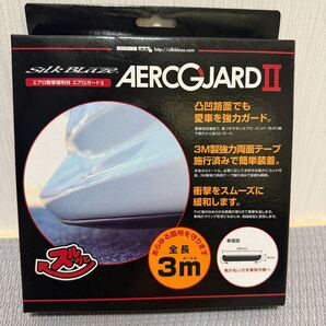 ★ 未使用 SILK BLAZE AERCGJARD II 3m エアロガード2 ブラック ★