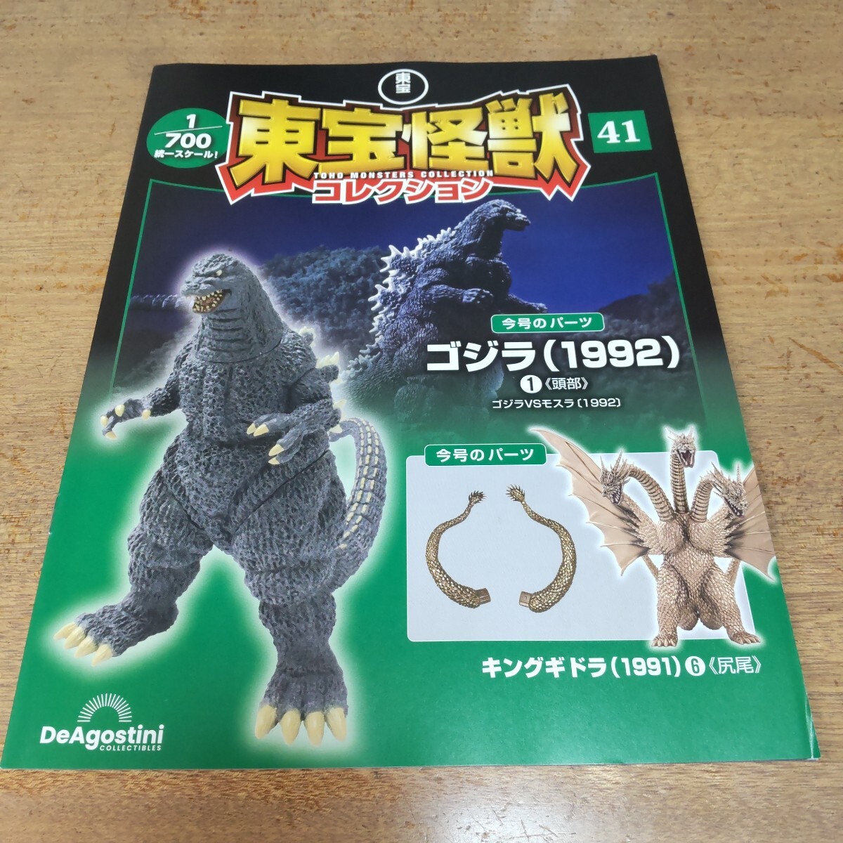 2025年最新】Yahoo!オークション -ガメラ(本、雑誌)の中古品 2025年最新】Yahoo!オークション -ガメラ(本、雑誌)の中古品