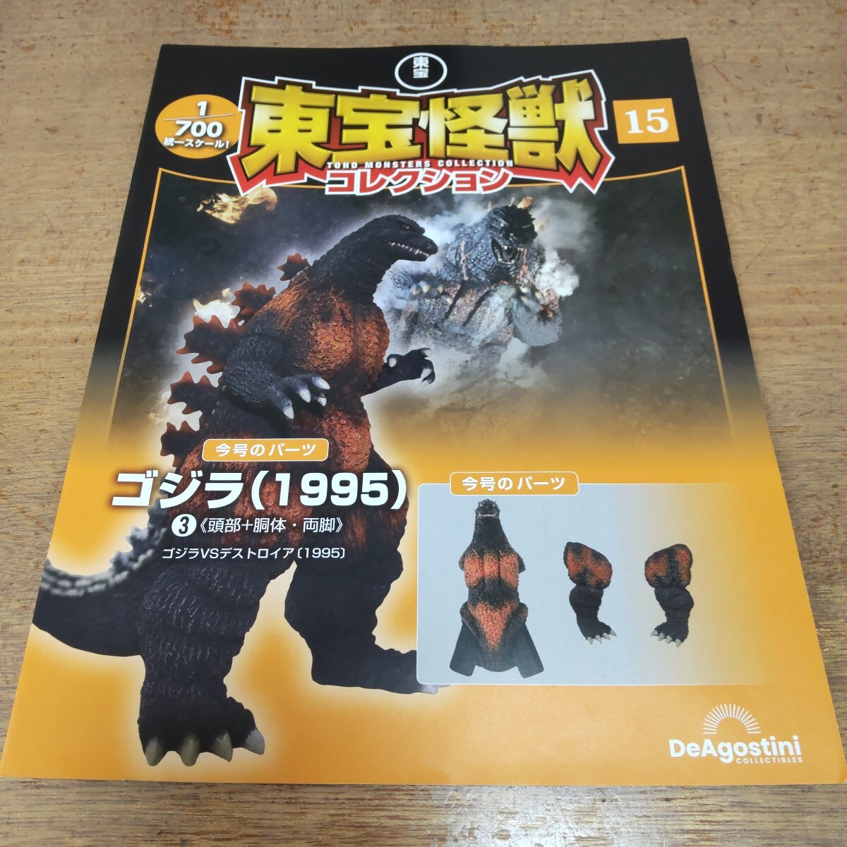 2025年最新】Yahoo!オークション -ウルトラマン大百科(本、雑誌 2025年最新】Yahoo!オークション -ウルトラマン大百科(本、雑誌