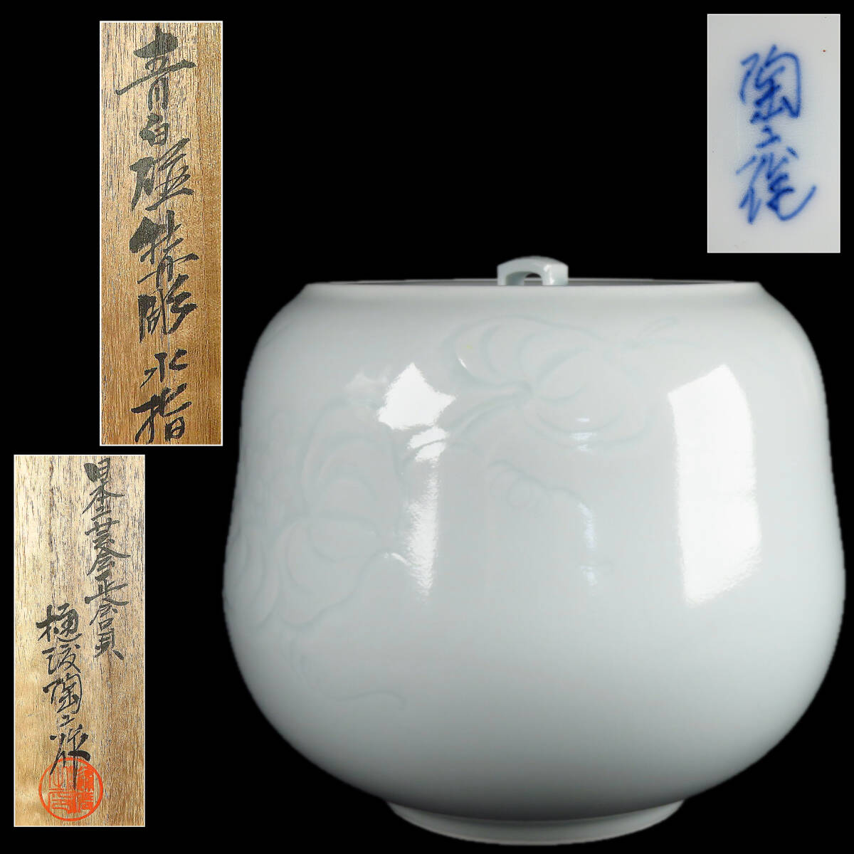 2025年最新】Yahoo!オークション -肥蝶山の中古品・新品・未使用