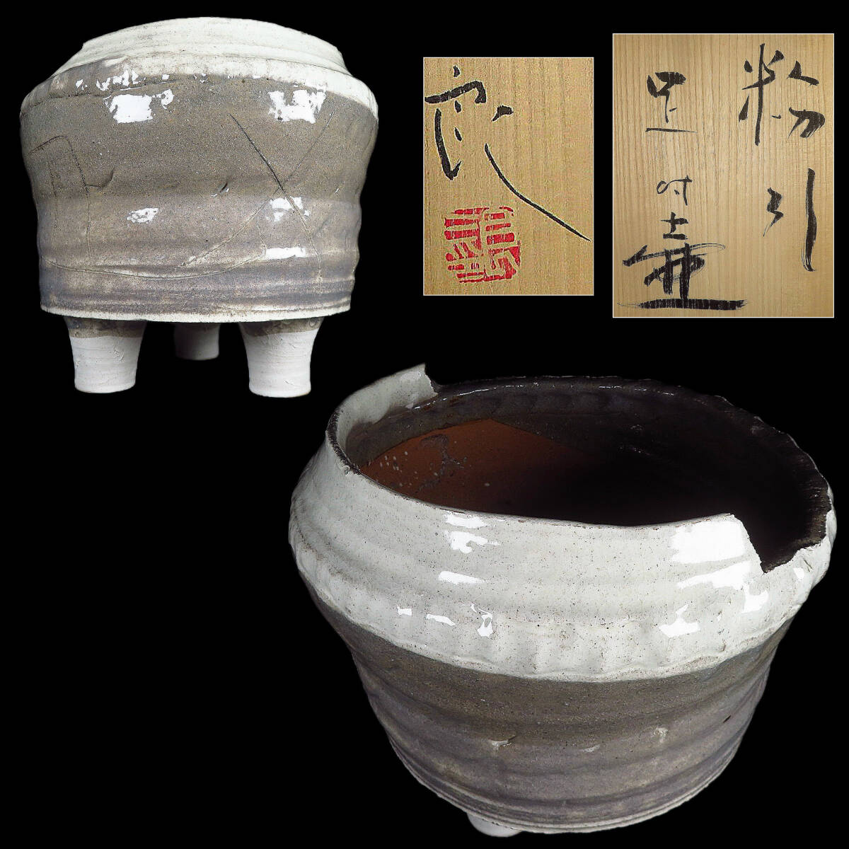 2025年最新】Yahoo!オークション -骨董品 壺(アンティーク 2025年最新】Yahoo!オークション -骨董品 壺(アンティーク