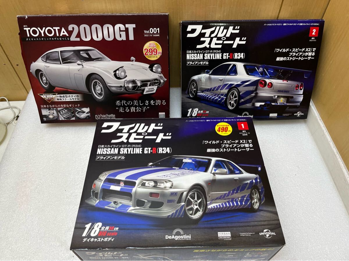 Yahoo!オークション -「デアゴスティーニ gt-r」(自動車 Yahoo!オークション -「デアゴスティーニ gt-r」(自動車