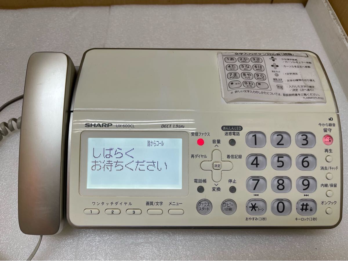 2025年最新】Yahoo!オークション -シャープ 子機 ux(電話機一般 2025年最新】Yahoo!オークション -シャープ 子機 ux(電話機一般