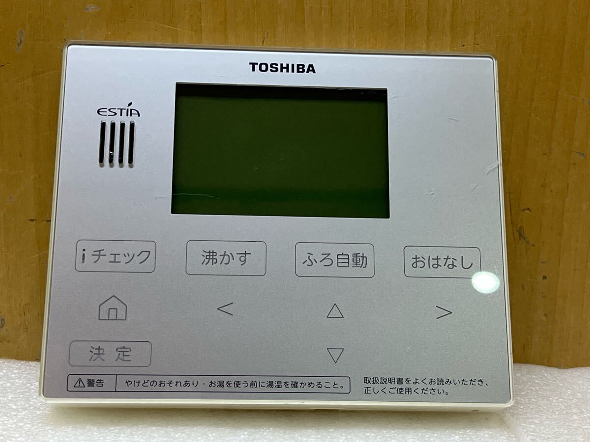 2025年最新】Yahoo!オークション -toshiba 東芝(給湯設備)の中古 2025年最新】Yahoo!オークション -toshiba 東芝(給湯設備)の中古