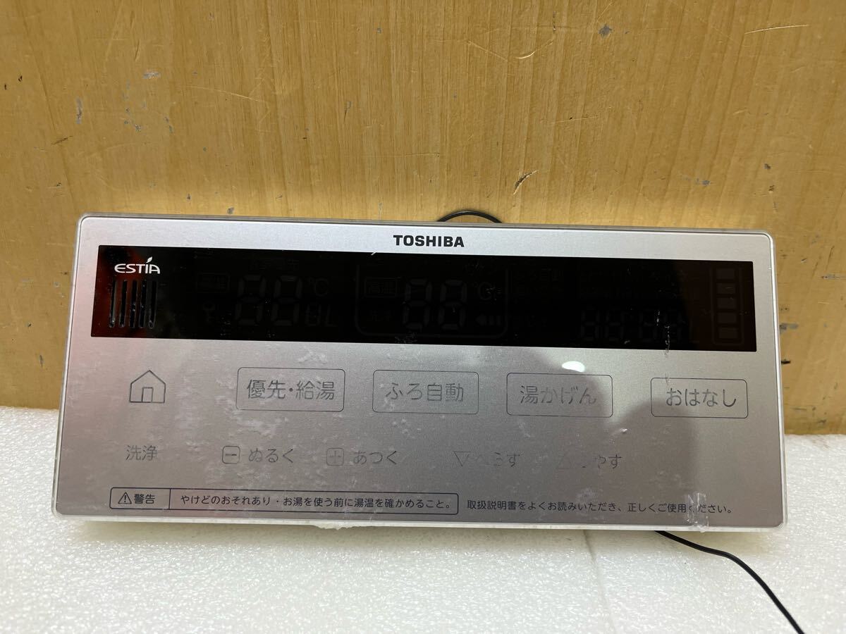 2025年最新】Yahoo!オークション -東芝給湯器の中古品・新品・未 2025年最新】Yahoo!オークション -東芝給湯器の中古品・新品・未