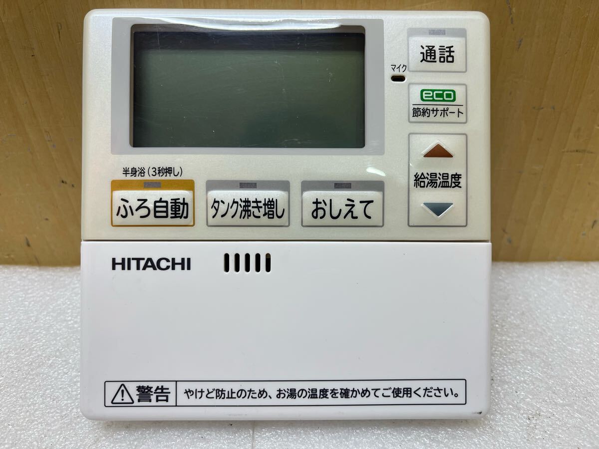 2025年最新】Yahoo!オークション -日立 エコキュートの中古品 2025年最新】Yahoo!オークション -日立 エコキュートの中古品