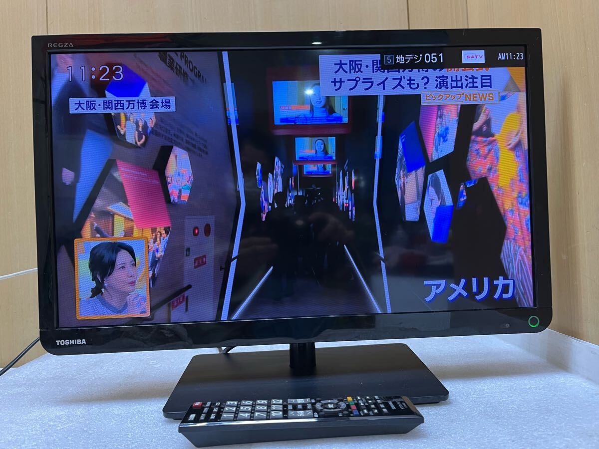 2025年最新】Yahoo!オークション -東芝 テレビ regza 23s8の中古 2025年最新】Yahoo!オークション -東芝 テレビ regza 23s8の中古