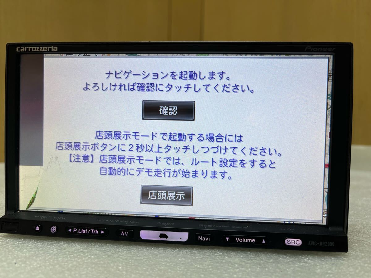 2025年最新】カロッツェリア avic-hrz990 HDDナビ まとめてご 2025年最新】カロッツェリア avic-hrz990 HDDナビ まとめてご