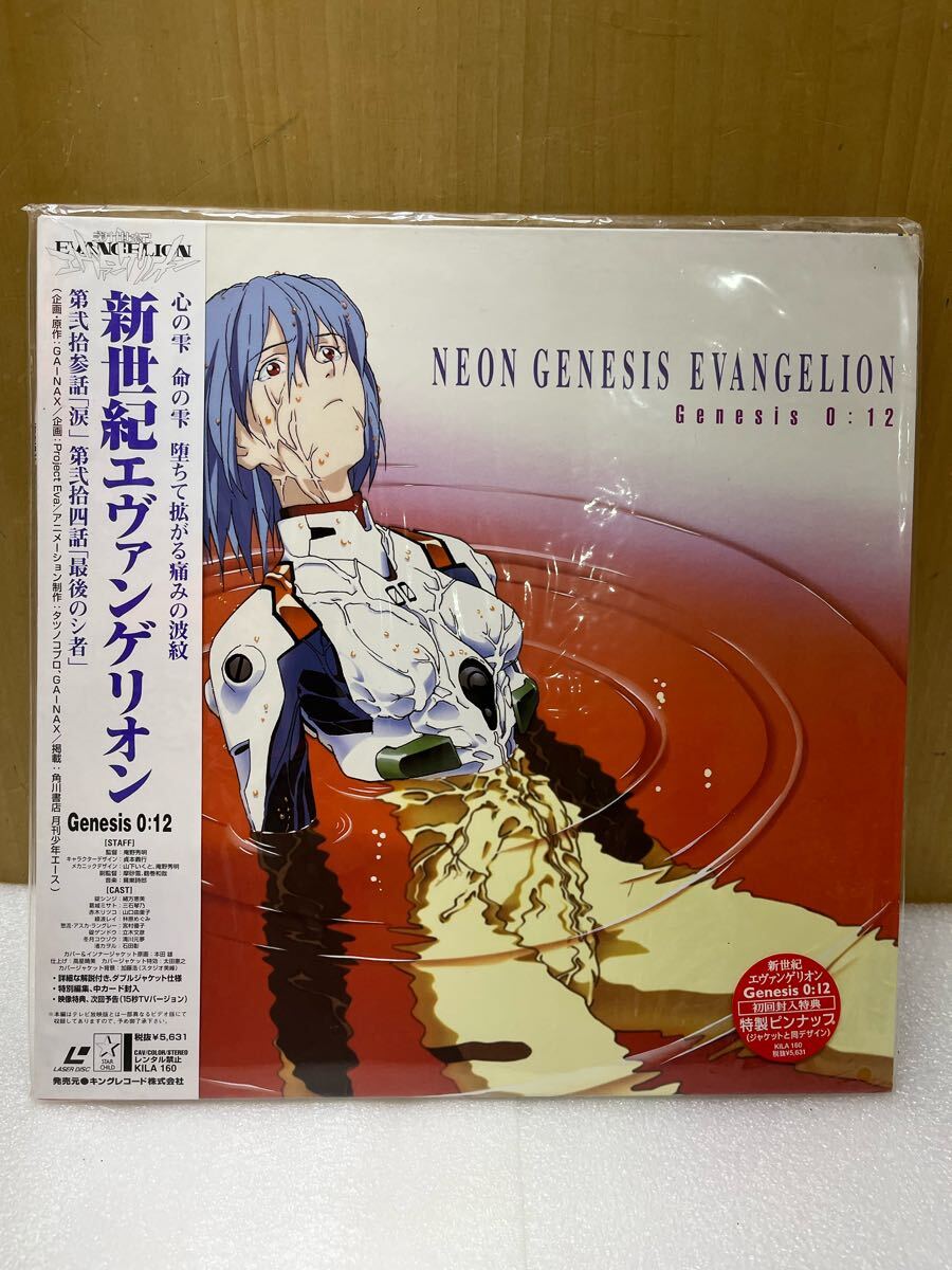 Yahoo!オークション -「新世紀エヴァンゲリオン ld」(レーザー Yahoo!オークション -「新世紀エヴァンゲリオン ld」(レーザー