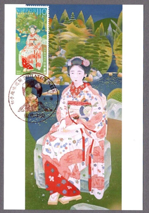 2025年最新】Yahoo!オークション -土田麦僊の中古品・新品・未 2025年最新】Yahoo!オークション -土田麦僊の中古品・新品・未