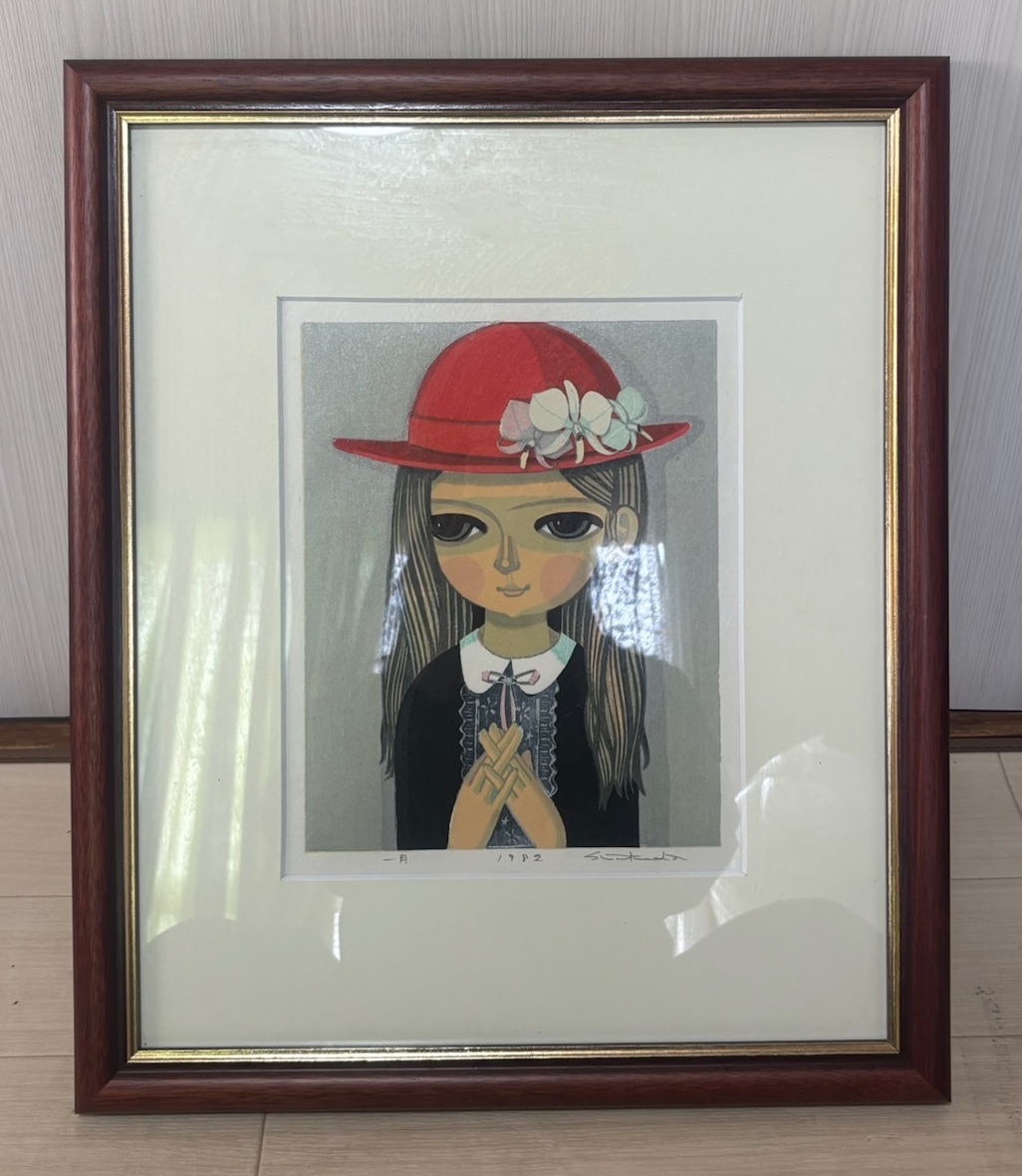 Yahoo!オークション -「池田修三」(版画) (美術品)の落札相場 Yahoo!オークション -「池田修三」(版画) (美術品)の落札相場