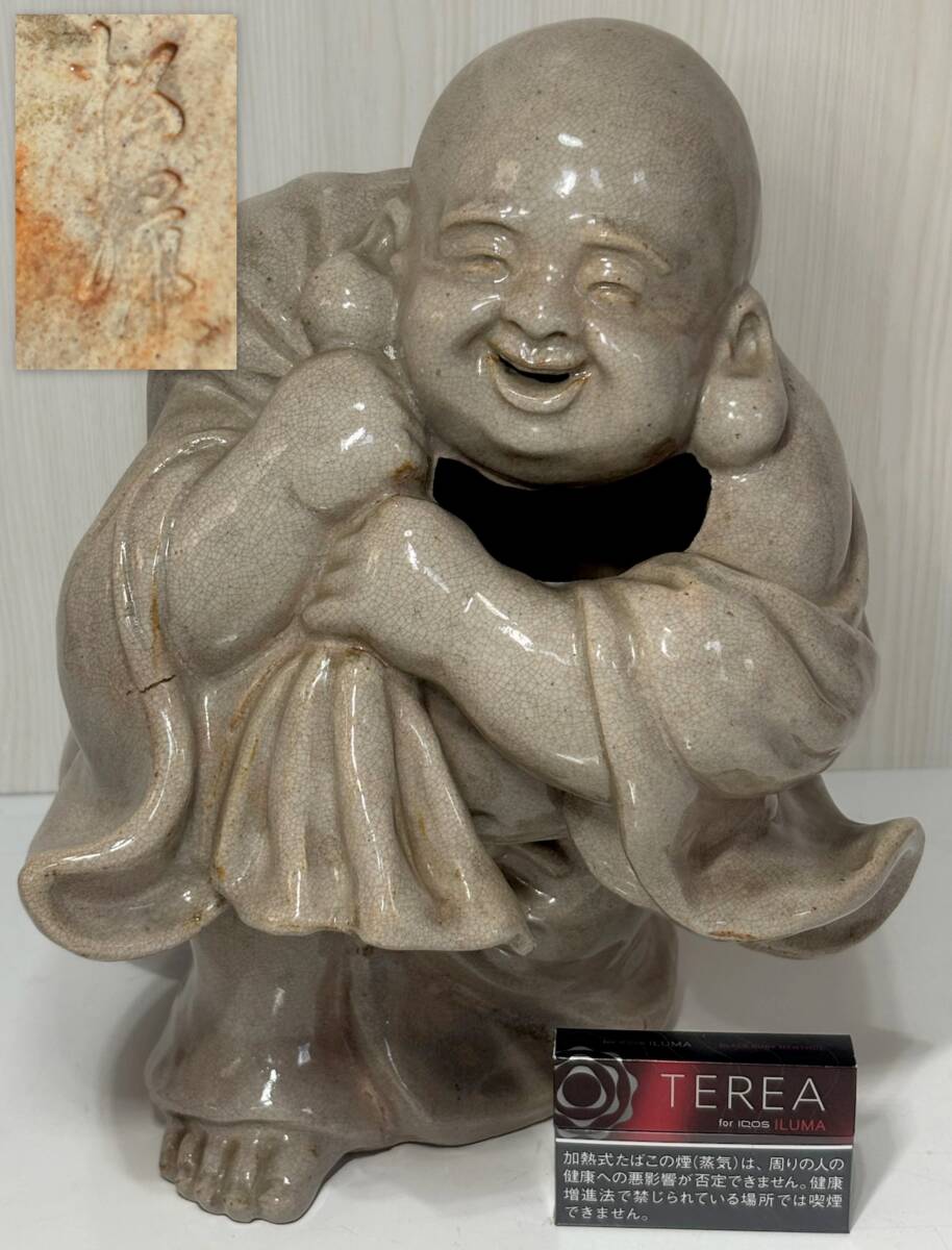 2025年最新】Yahoo!オークション -七福神布袋様の中古品・新品 2025年最新】Yahoo!オークション -七福神布袋様の中古品・新品